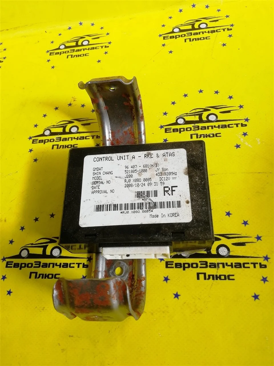 Блок управления центральным замком Chevrolet Lacetti 96407681 J200