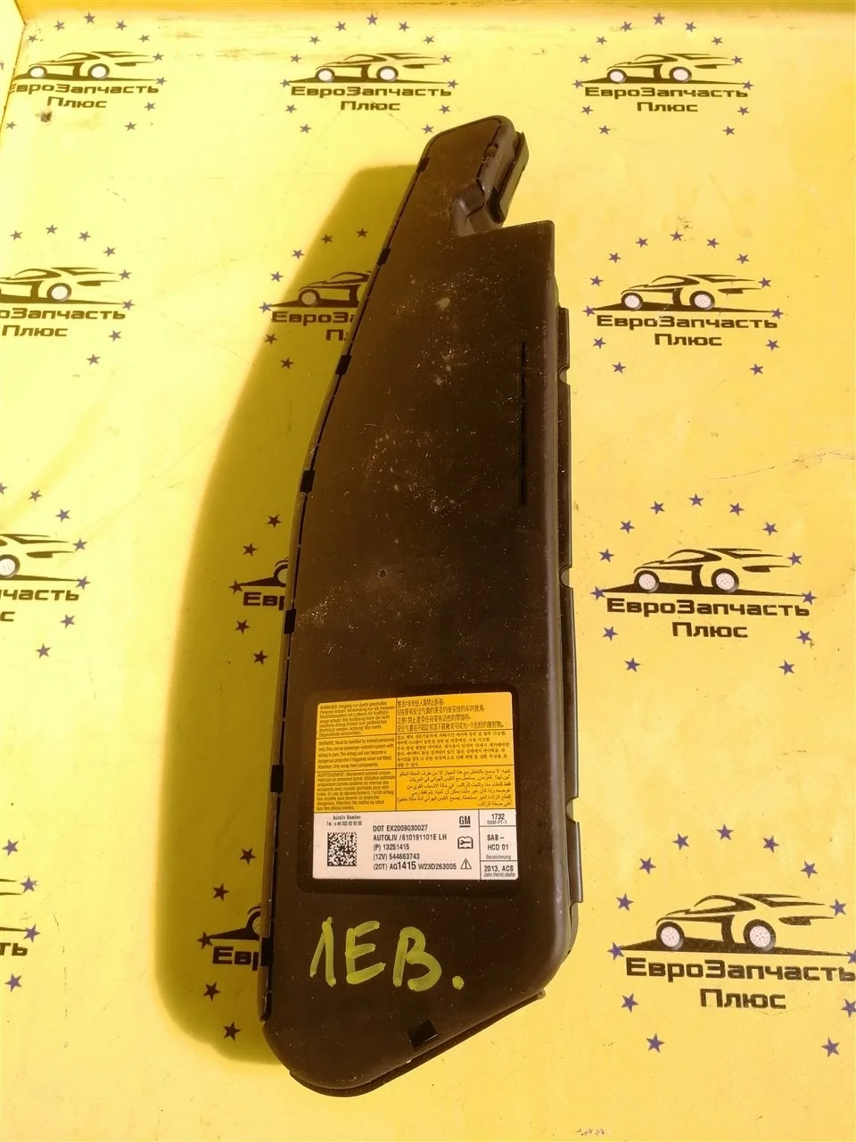 Подушка безопасности боковая Chevrolet Cruze 13251415 J300, левая