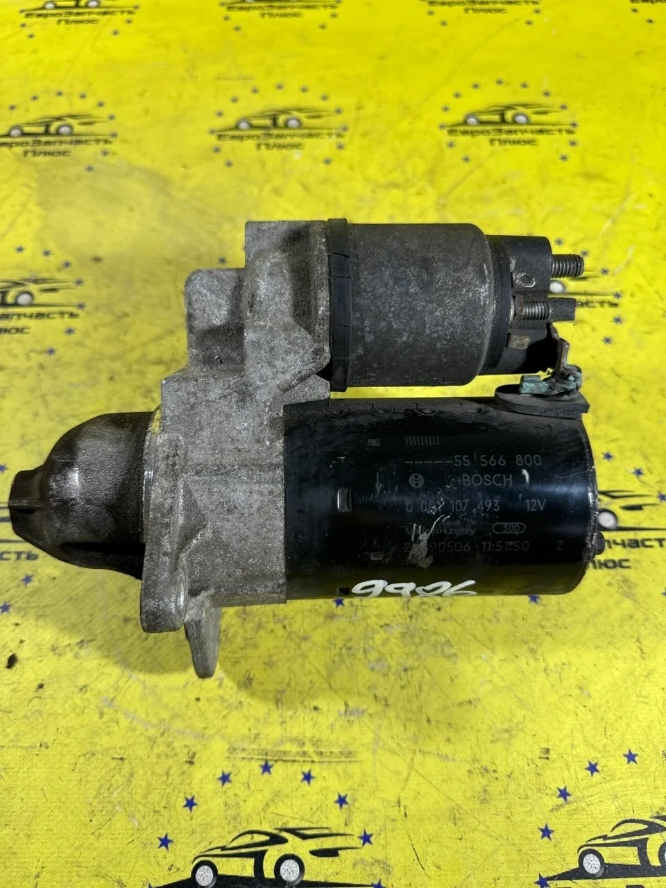 Стартер Opel Corsa 55566800 D