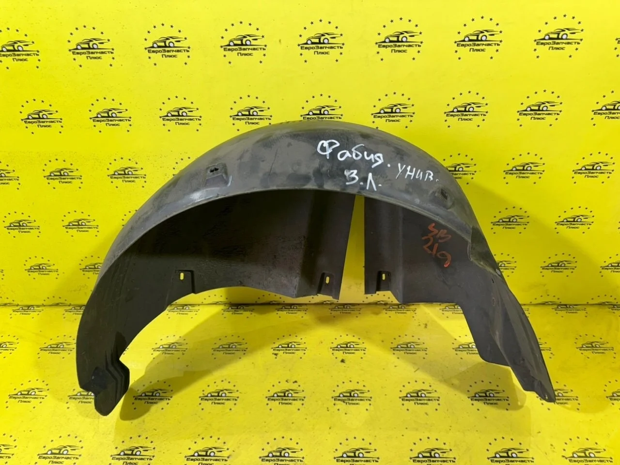 Подкрылок Skoda Fabia 2 5J6810971 5J, задний левый