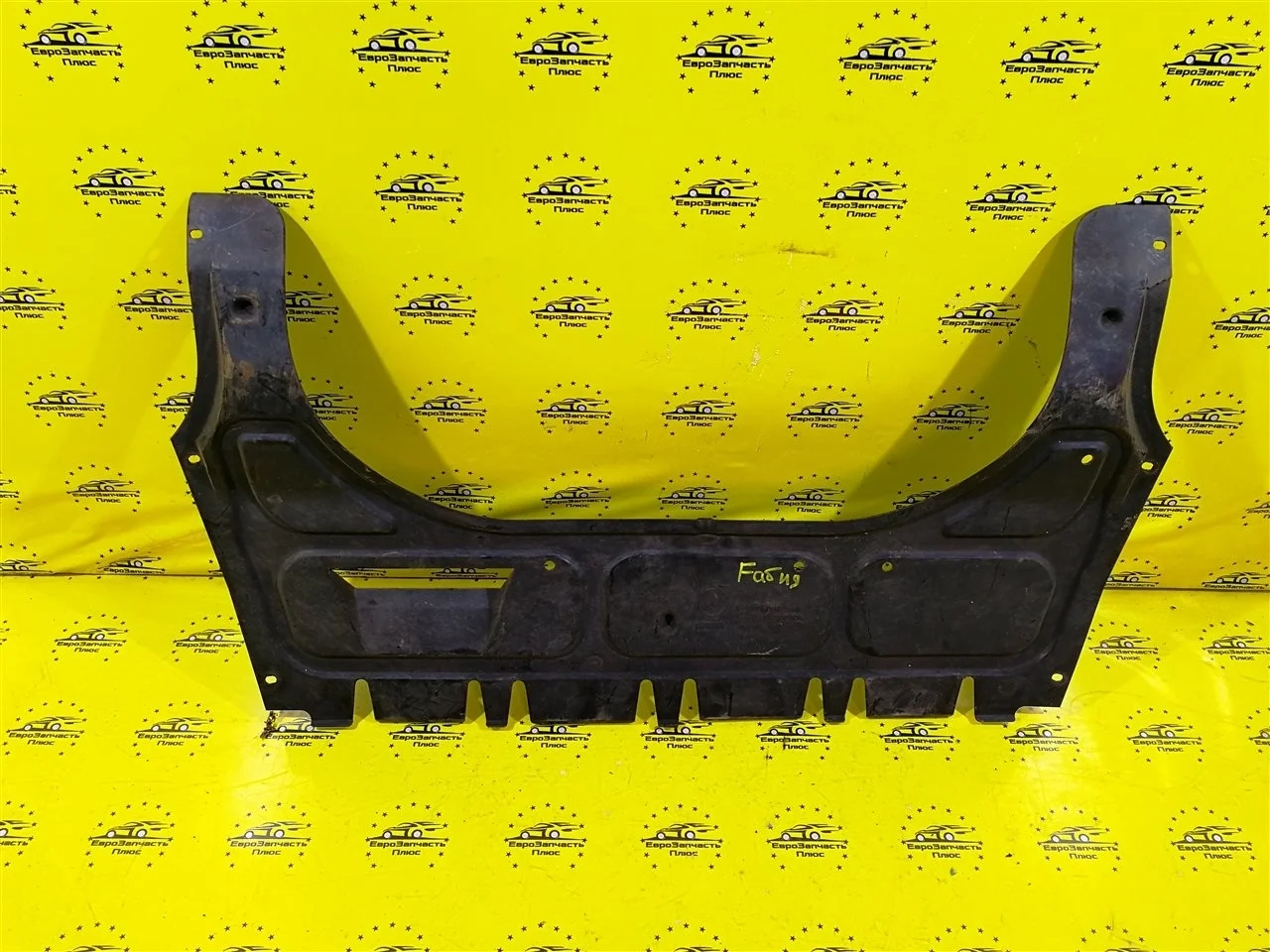 Защита двигателя Skoda Fabia 2 6Q0825237 5J