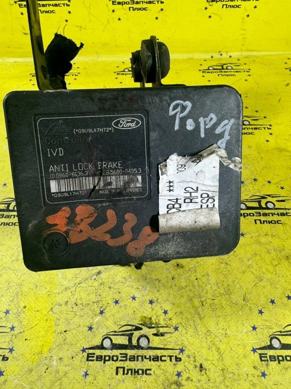 Блок ABS Ford Focus 2 8M512C405CA