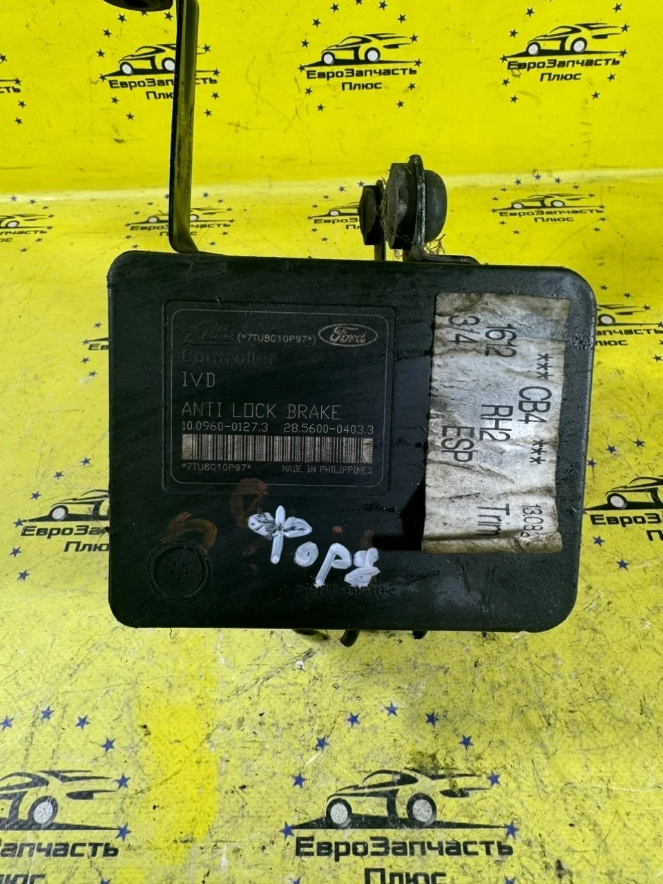 Блок ABS Ford Focus 2 8M512C405AA