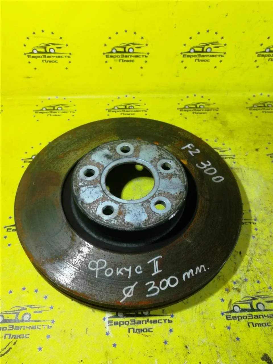 Диск тормозной Ford Focus 2 1520297