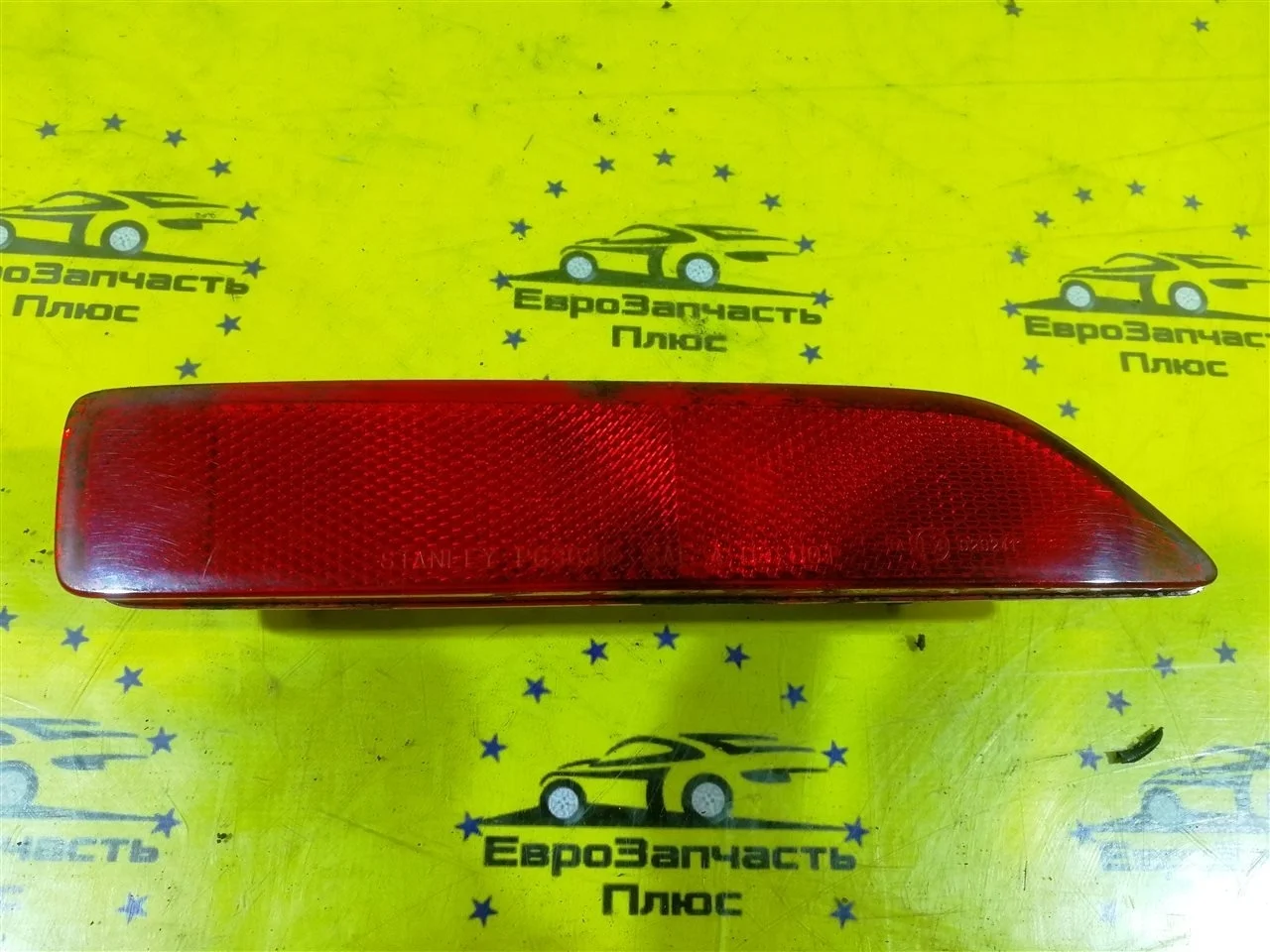 Отражатель бампера Mitsubishi Asx 33505SWA003 GA, задний правый