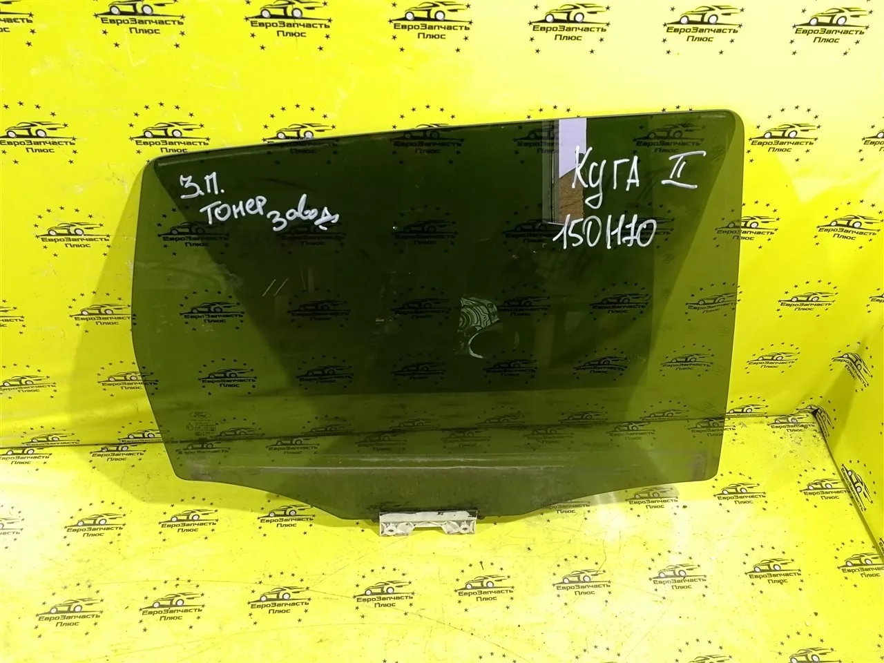 Стекло двери Ford Kuga 2 1805750 C520, заднее правое