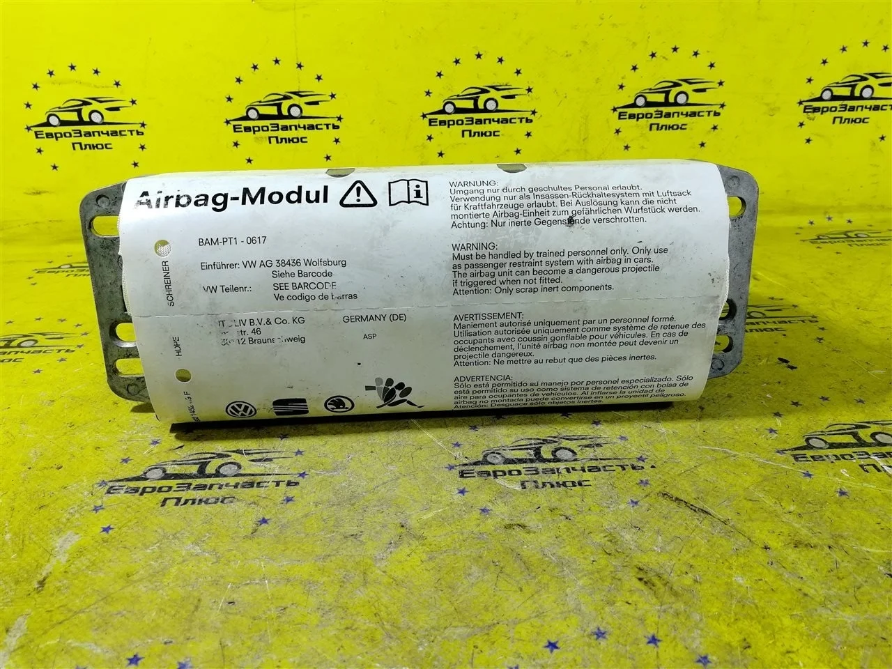 Подушка безопасности в торпедо Skoda Octavia A5 1K0880204N 1Z