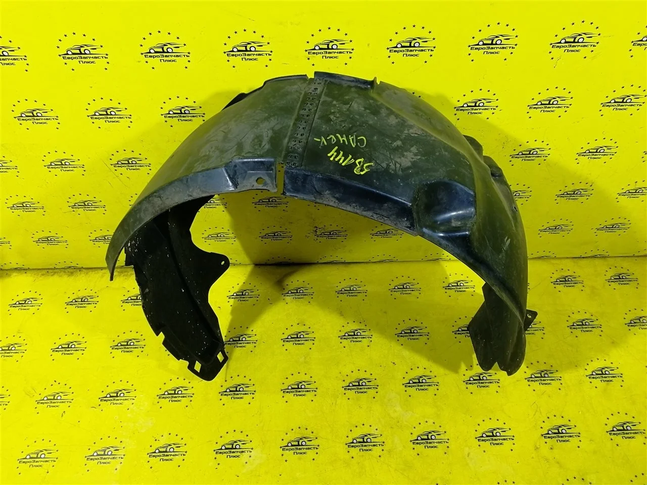 Подкрылок дефект Ssangyong Actyon New 7972034000 CK, передний правый
