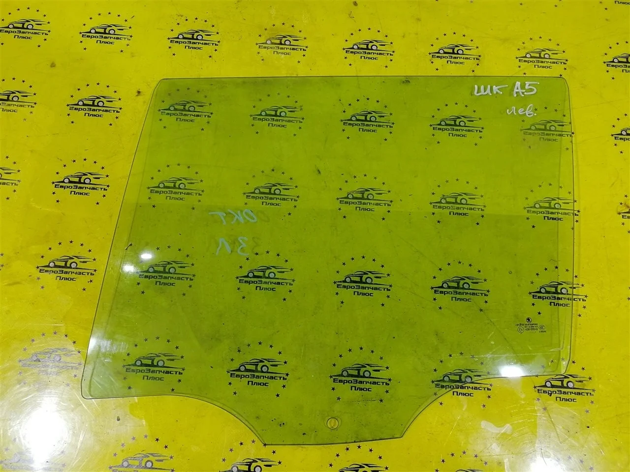 Стекло двери Skoda Octavia A5 1Z9845205A 1Z, заднее левое