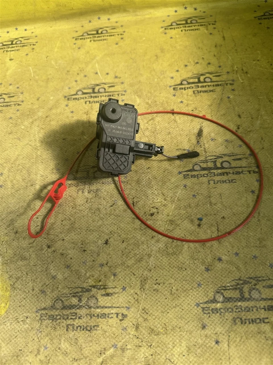 Активатор лючка бензобака Audi A4 8K0862153 B8