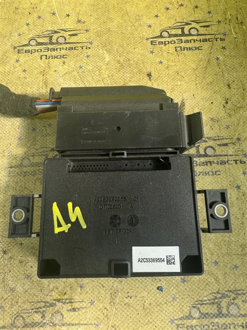 Блок управления стояночным тормозом Audi A4 8K0907801 B8