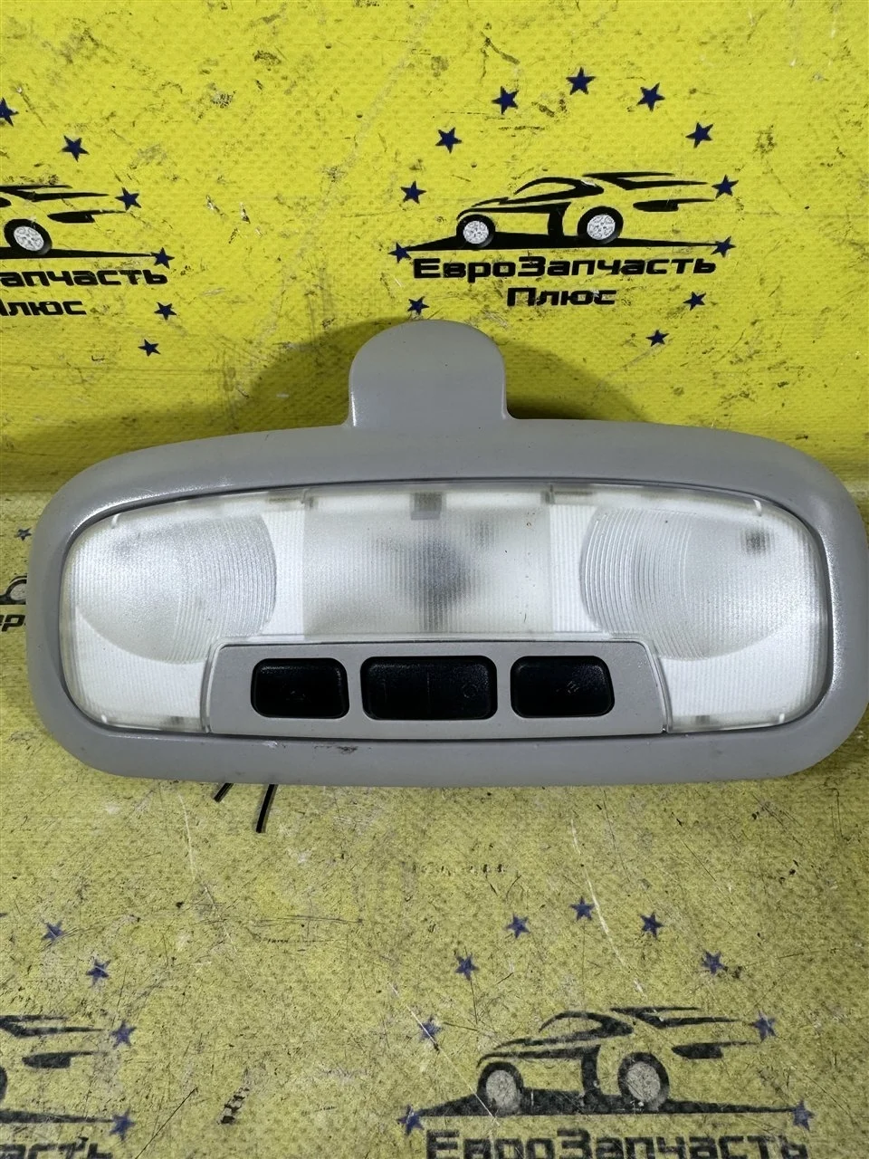 Плафон освещения салона Ford Fusion 1528640 B226