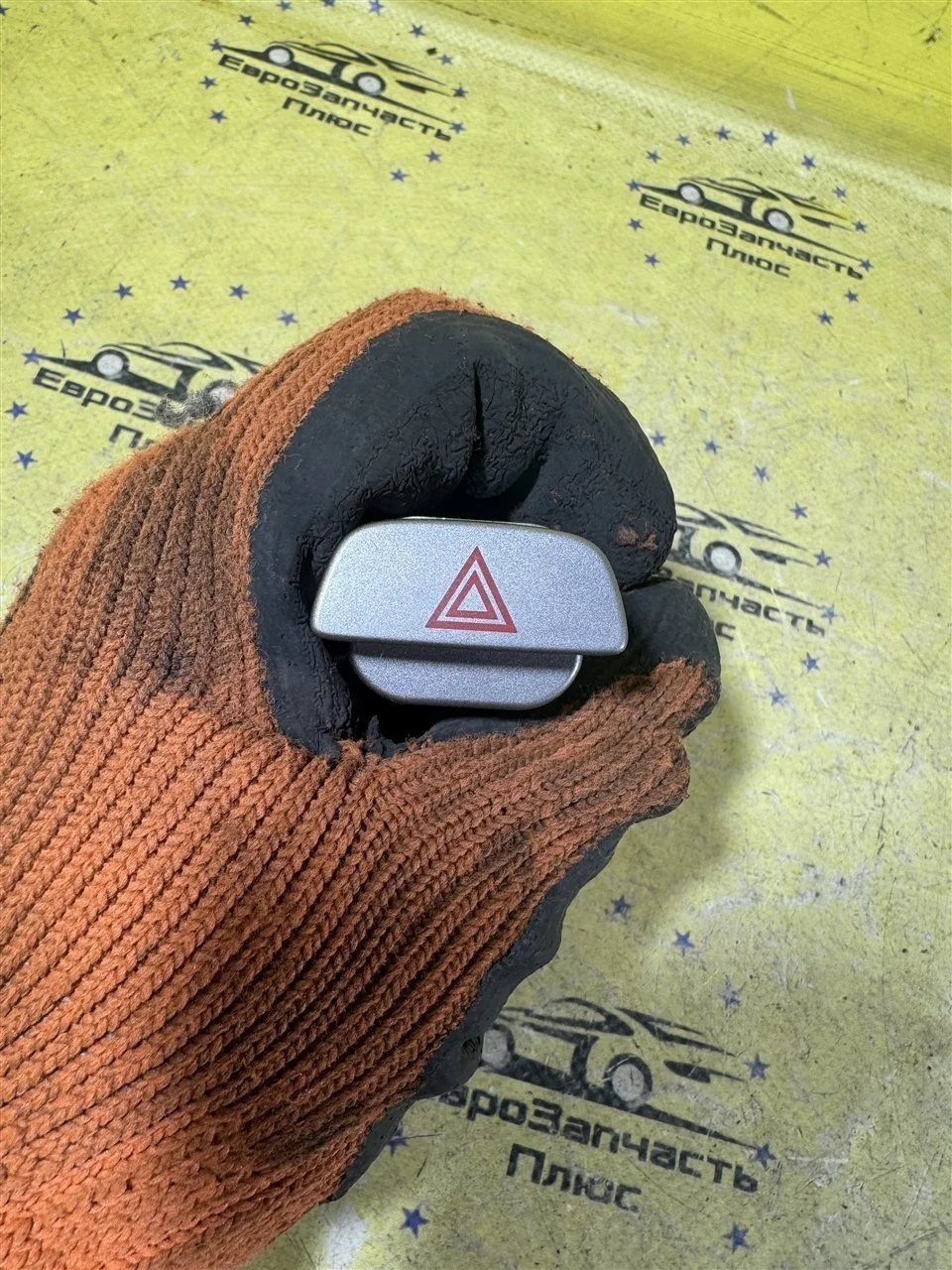 Кнопка аварийной сигнализации Ford Focus 2 1556970