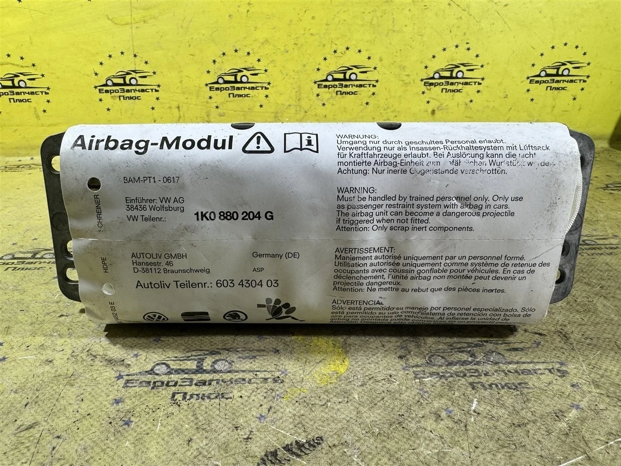 Подушка в торпедо Volkswagen Golf 5 1K0880204G MK5