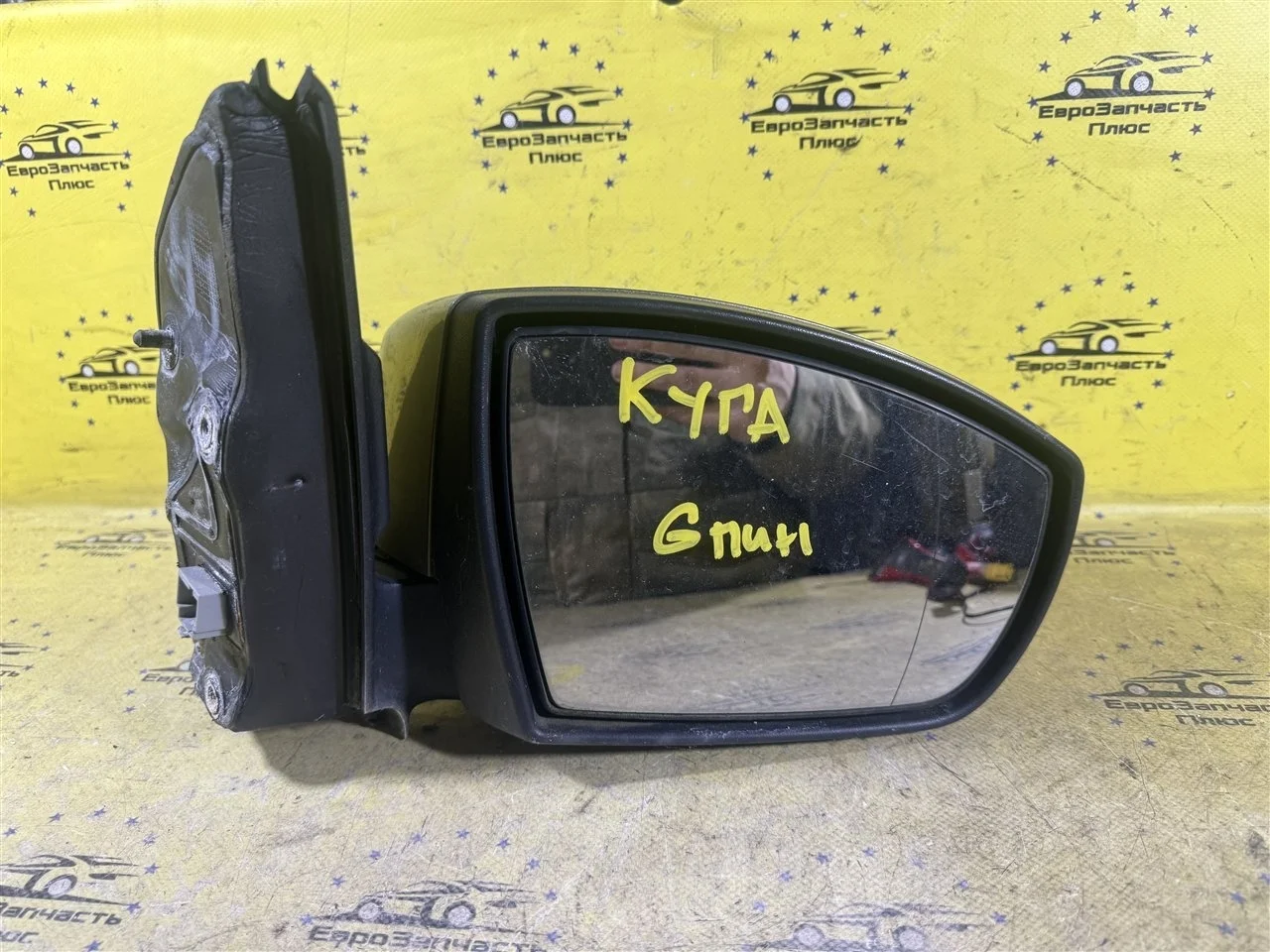 Зеркало боковое Ford Kuga 2 2326067 C520, правое