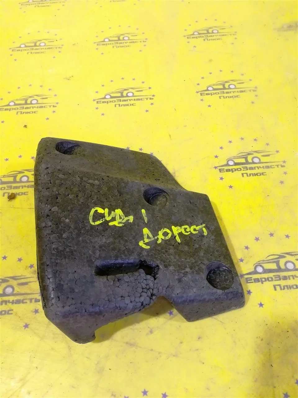 Абсорбер бампера Kia Ceed 1 865211H010 ED, передний правый