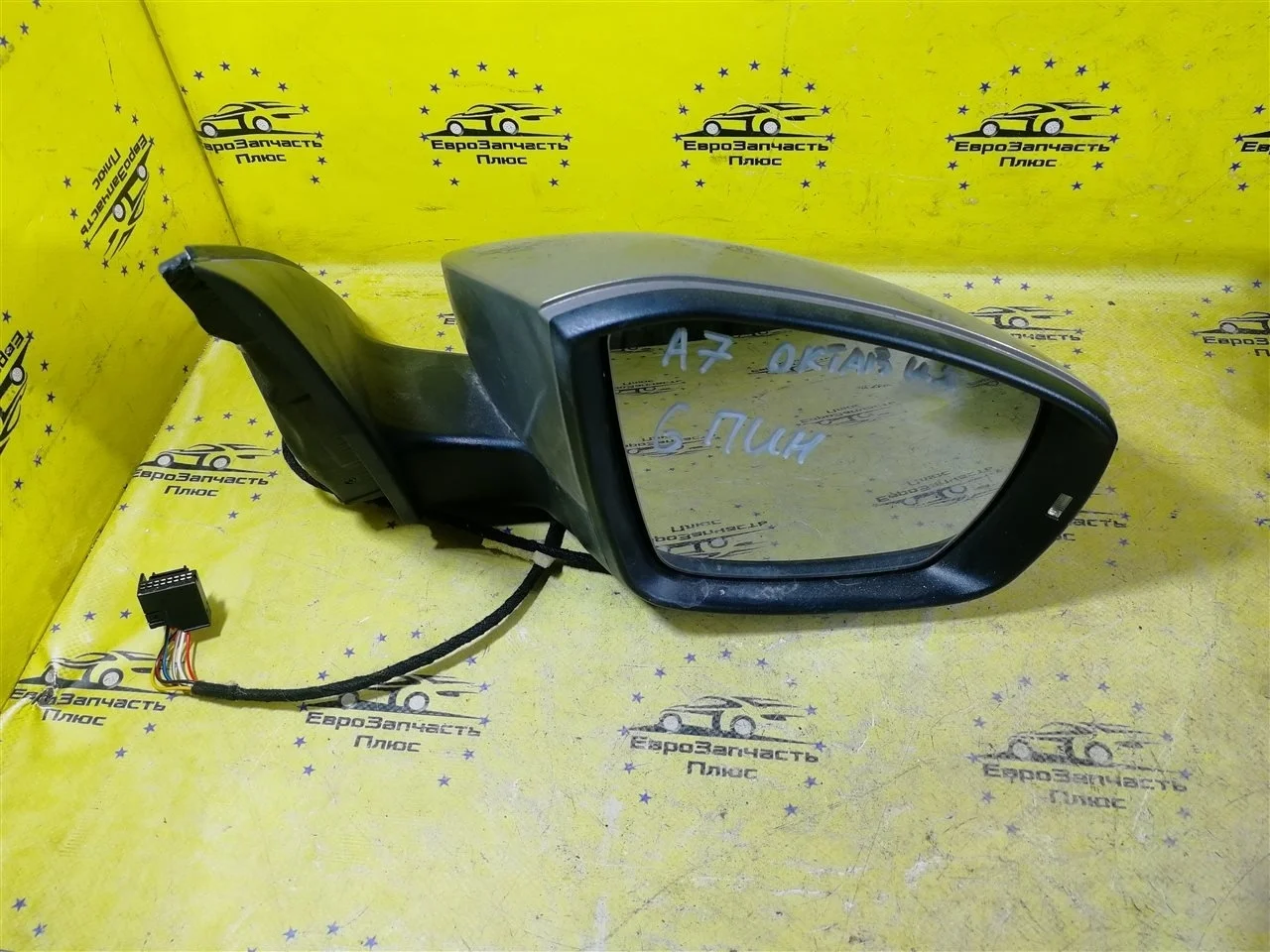 Зеркало Skoda Octavia A7 5E1857508N 5E, переднее правое