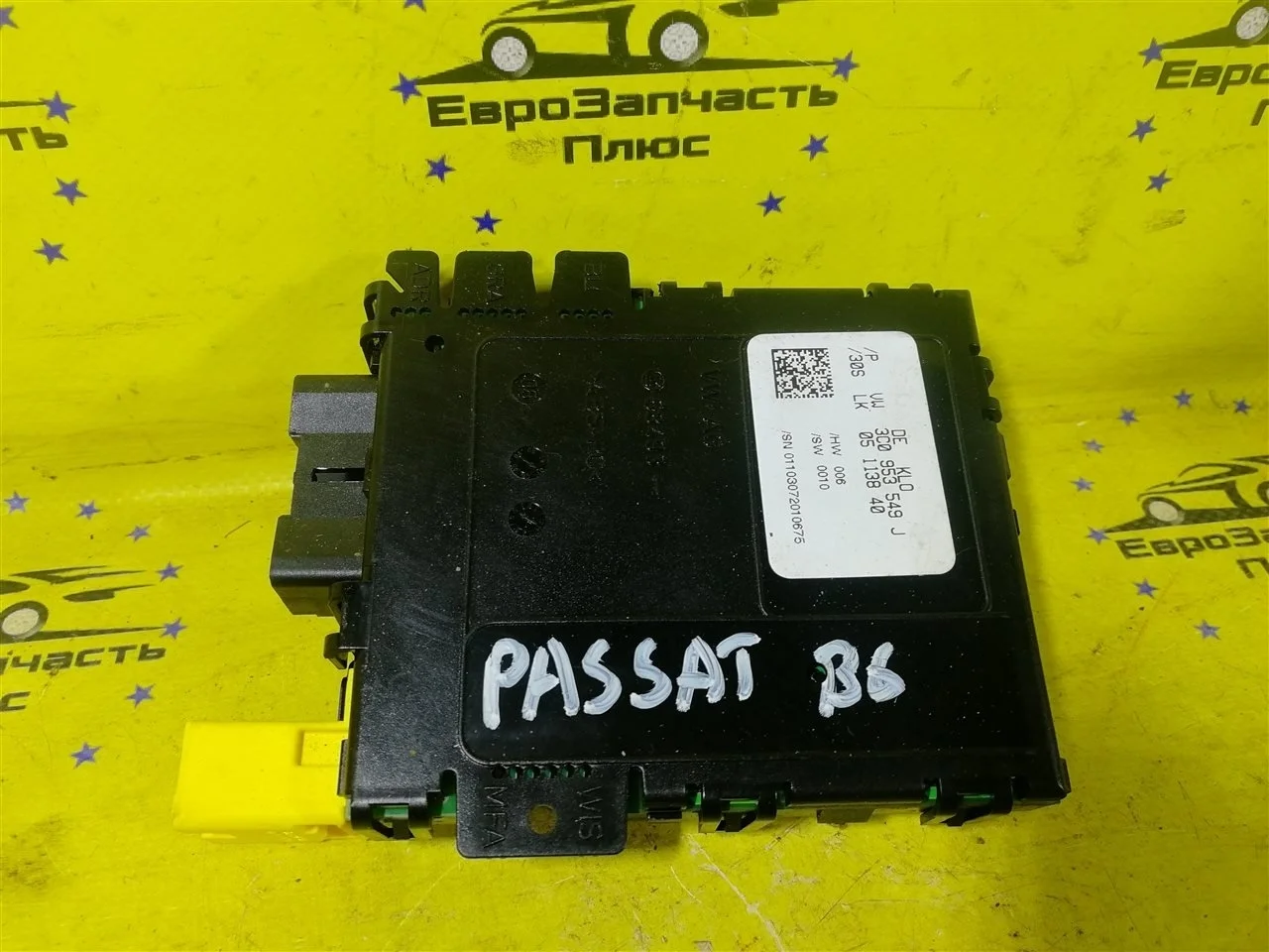 Блок подрулевых переключателей Volkswagen Passat B6 3C0953549J
