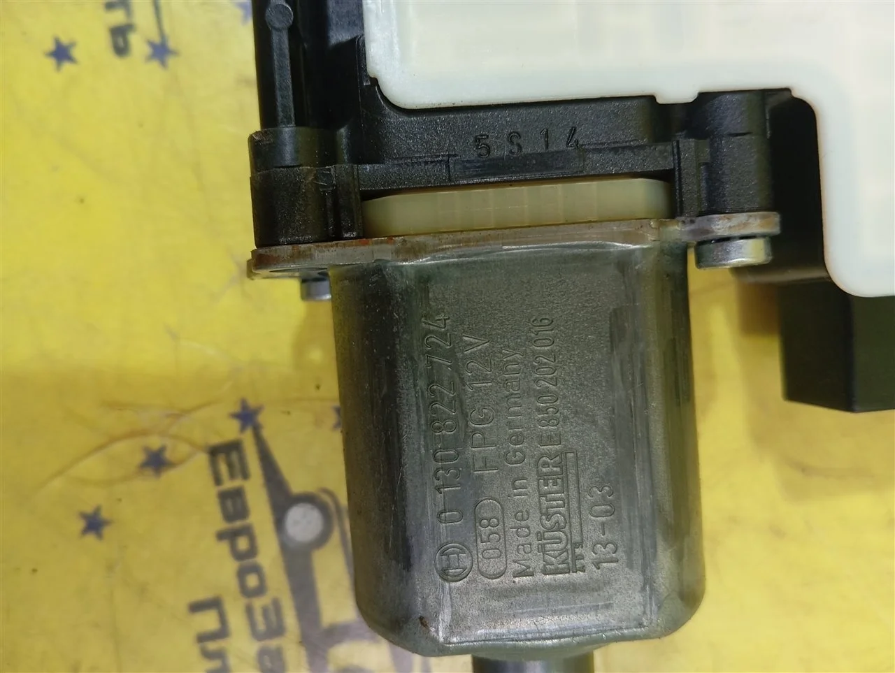 Моторчик стеклоподъемника Skoda Octavia A7 5Q0959812A 5E