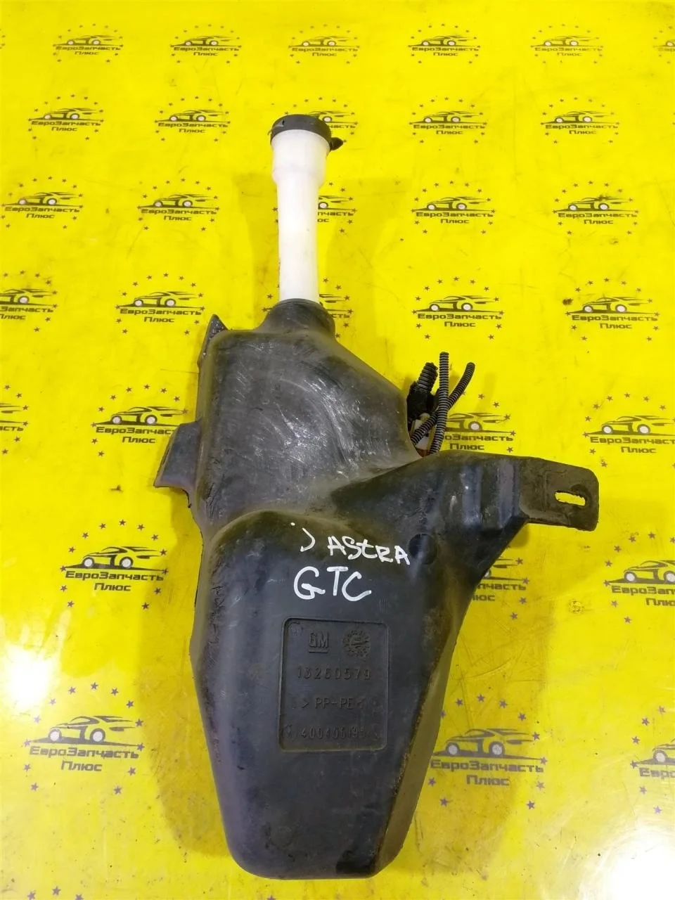 Бачок омывателя Opel Astra 13260579 J
