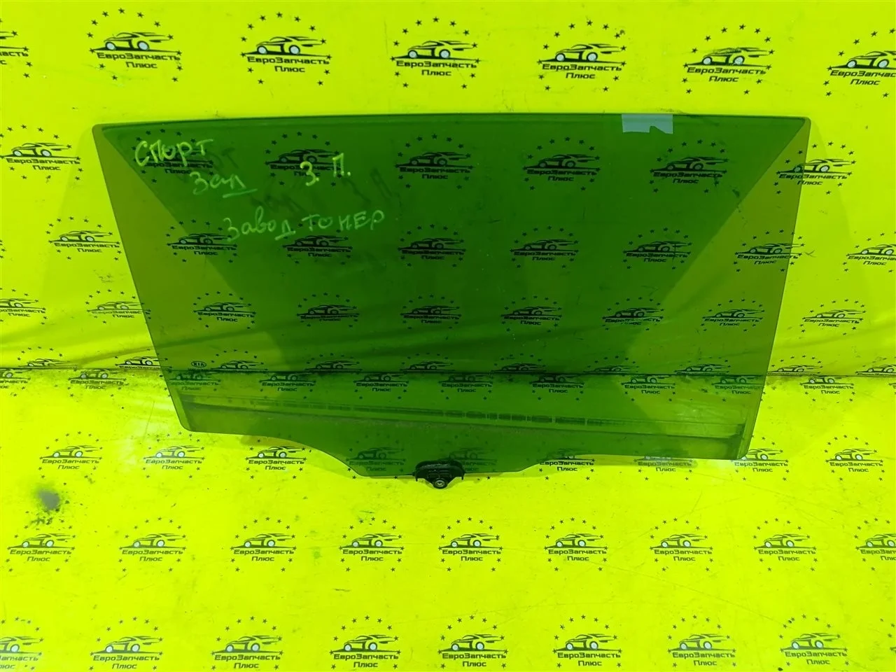 Стекло двери Kia Sportage 3 834213U000A SL, заднее правое