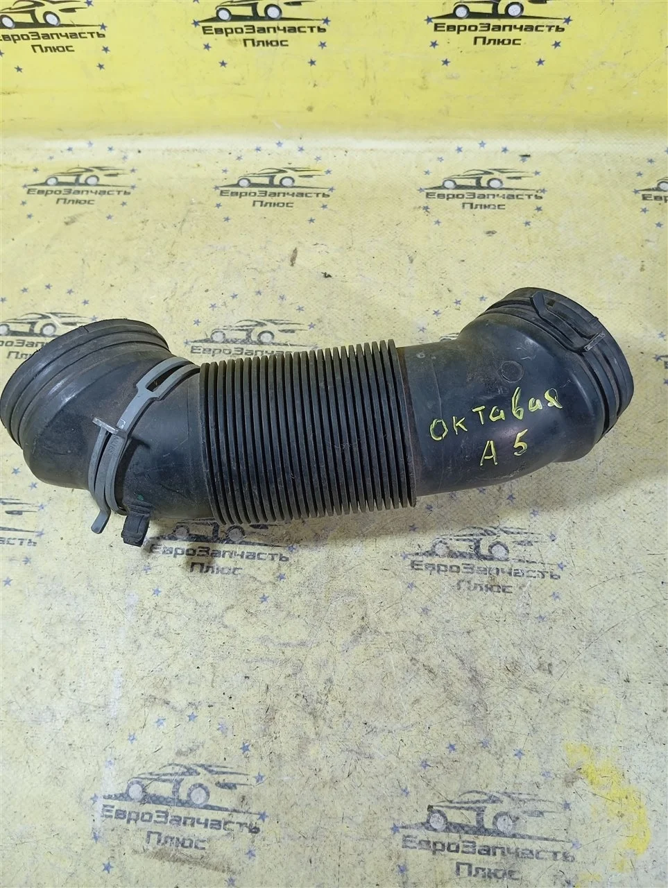 Патрубок воздухозаборника Skoda Octavia A5 1K0129684 1Z