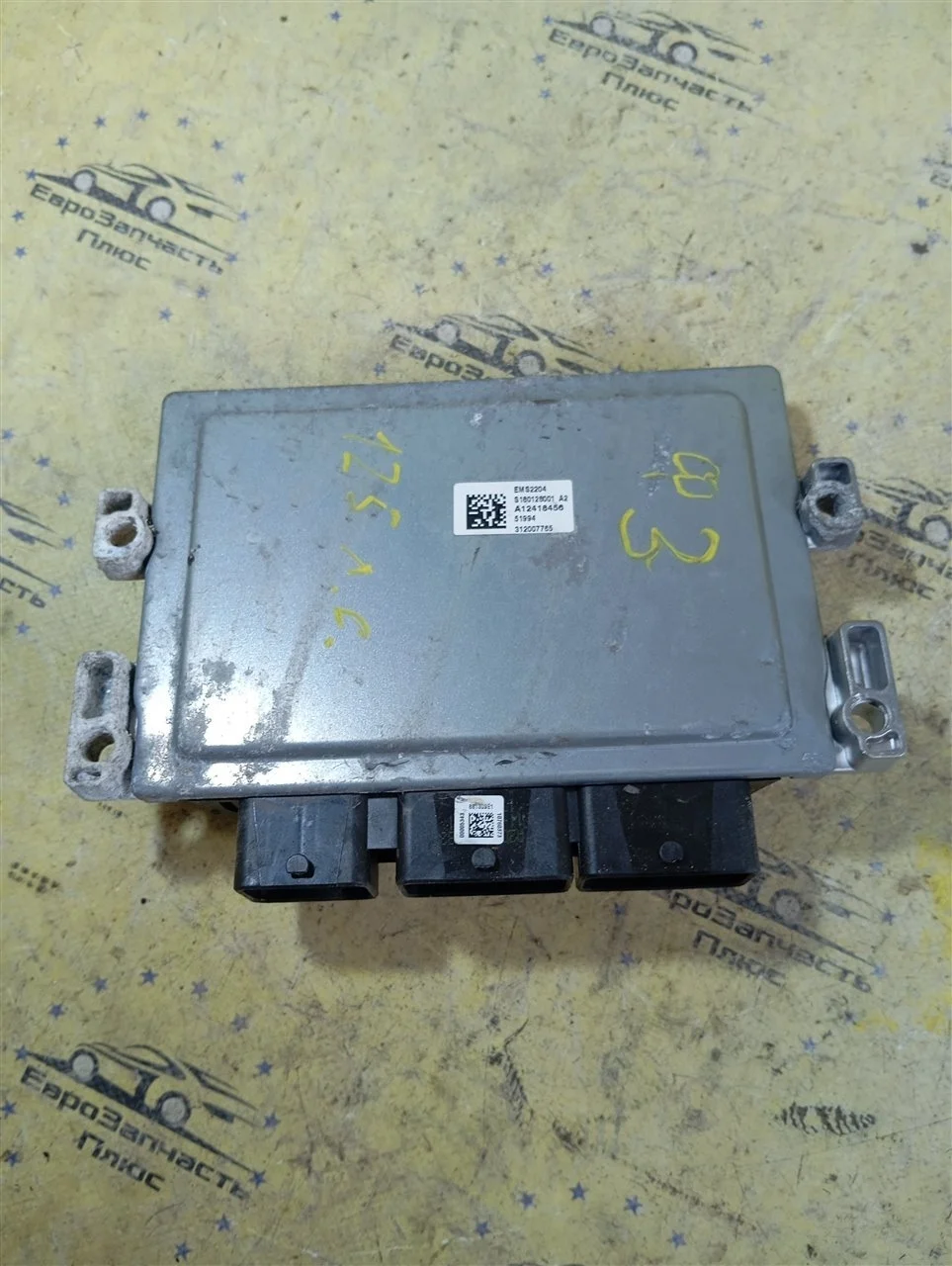 Блок управление ДВС Ford Focus 3 BV6112A650