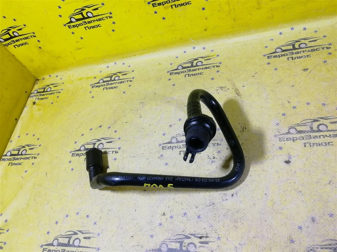 Трубка вакуумная Volkswagen Golf 6 1K0612041 MK6