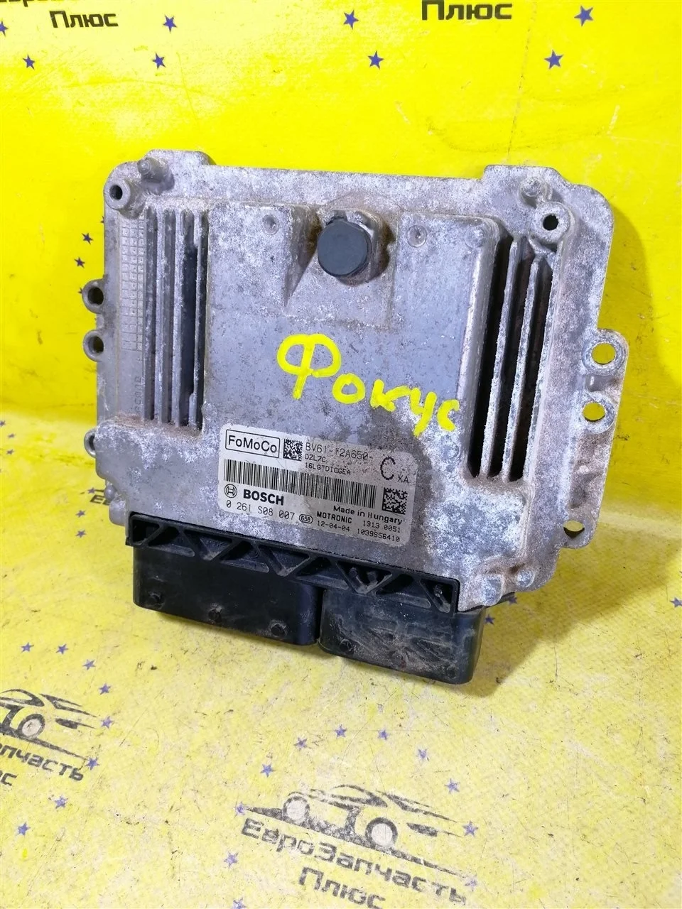 Блок управление ДВС Ford Focus 3 BV6112A650