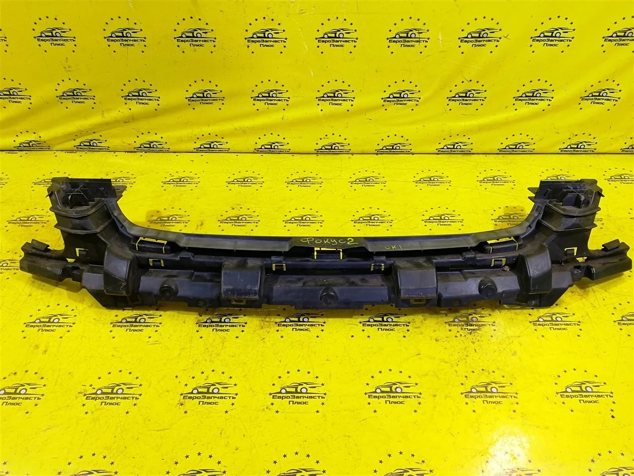 Усилитель бампера Ford Focus 2 8M5117E778, передний