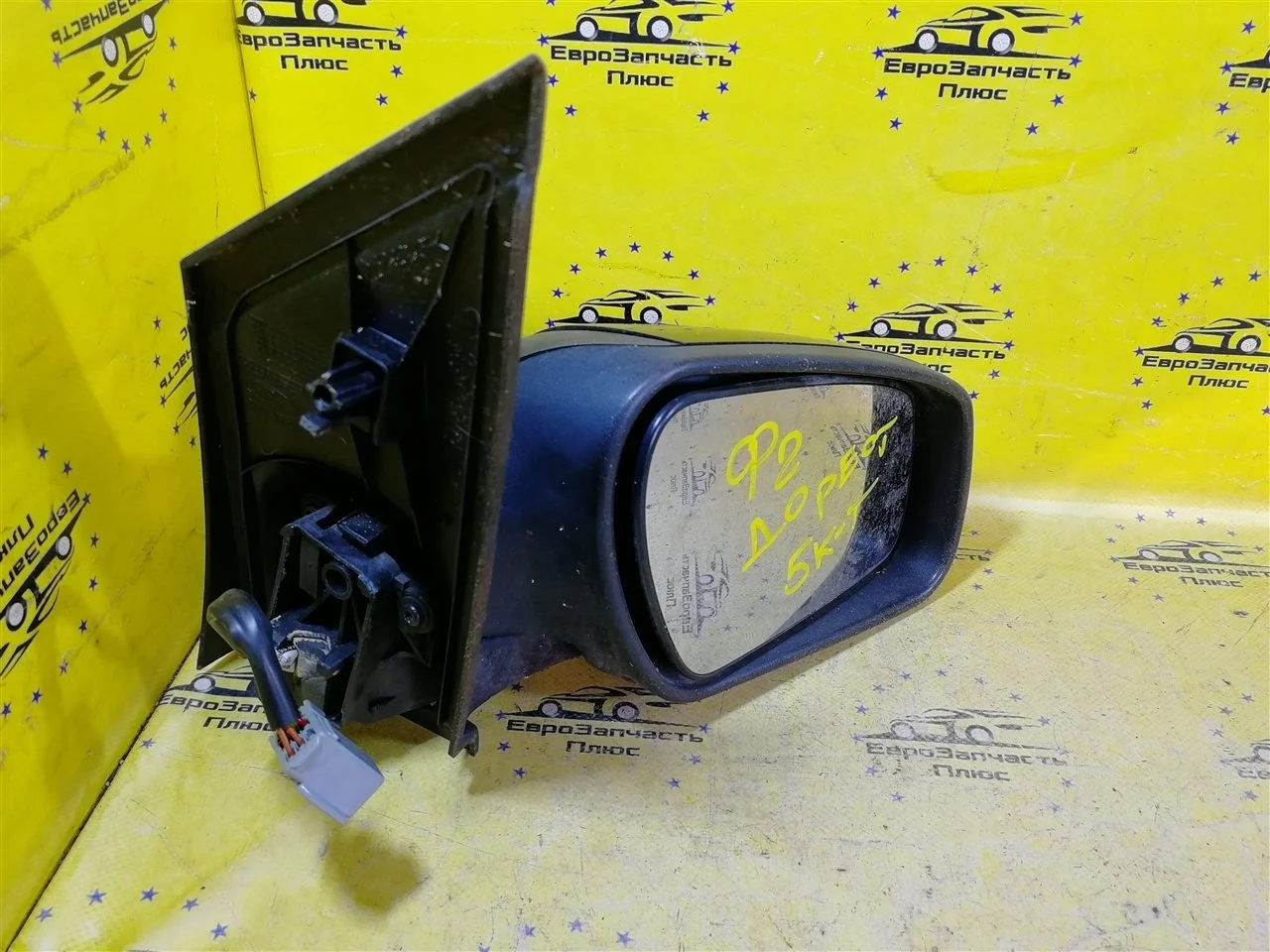 Зеркало двери Ford Focus 2 1698924, переднее правое