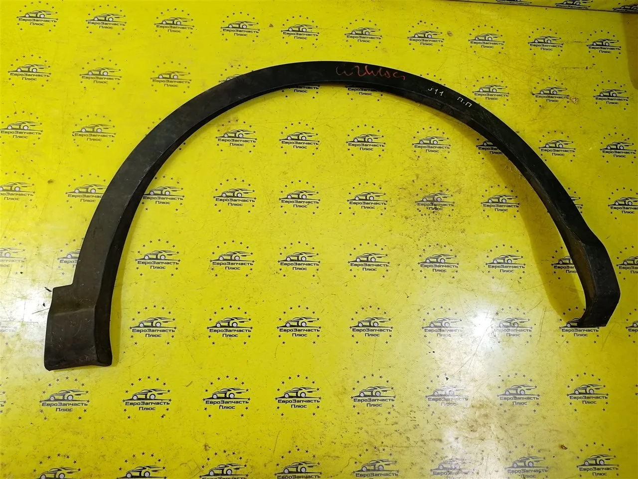 Накладка крыла Nissan Qashqai 638104EA0A J11, передняя правая