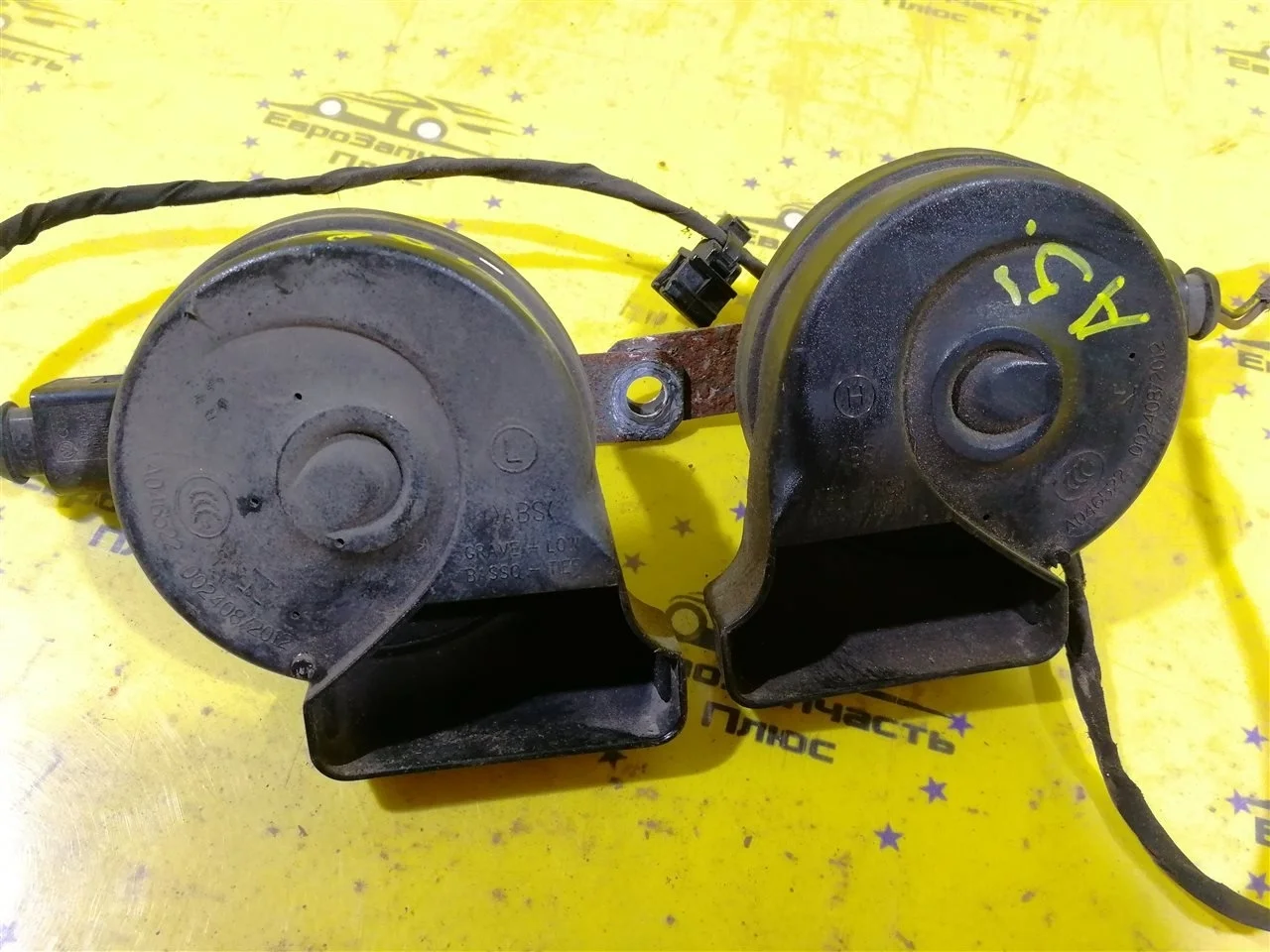 Сигнал звуковой Skoda Octavia A7 5Q0951221A 5E