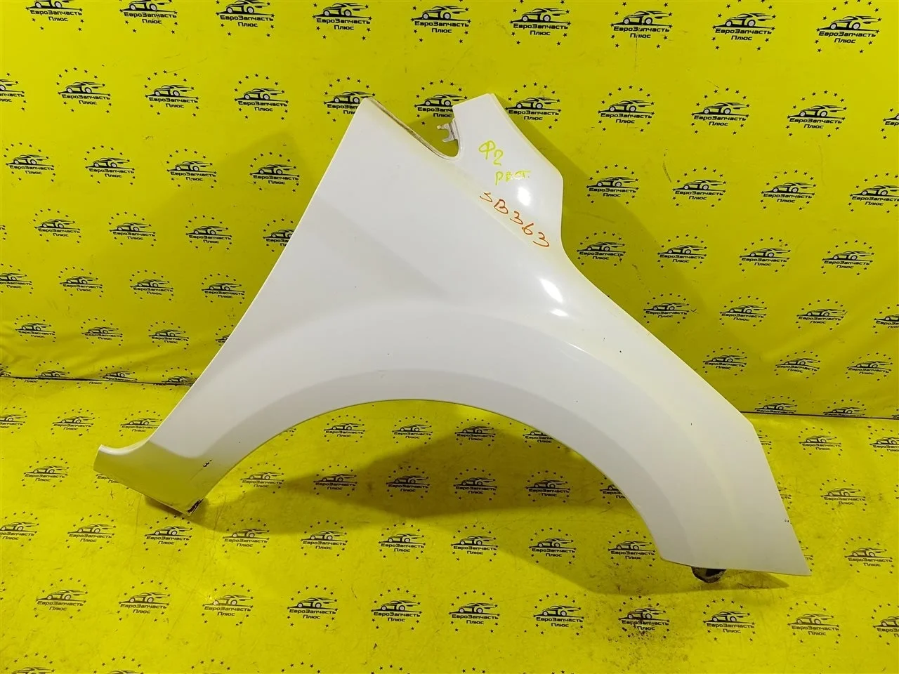 Крыло Ford Focus 2 1521597, переднее правое