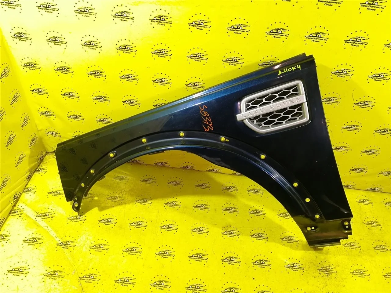 Крыло Land Rover Discovery 4 LR056240 L319, переднее левое