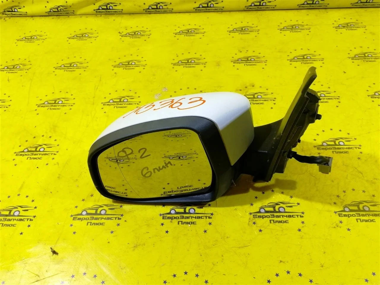 Зеркало двери Ford Focus 2 1728324, переднее левое