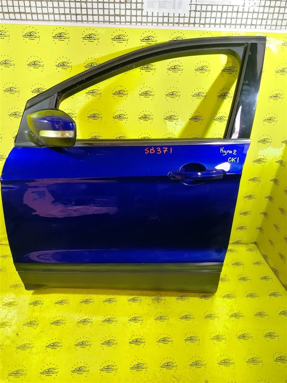 Дверь Ford Kuga 2 1857270 C520, передняя левая