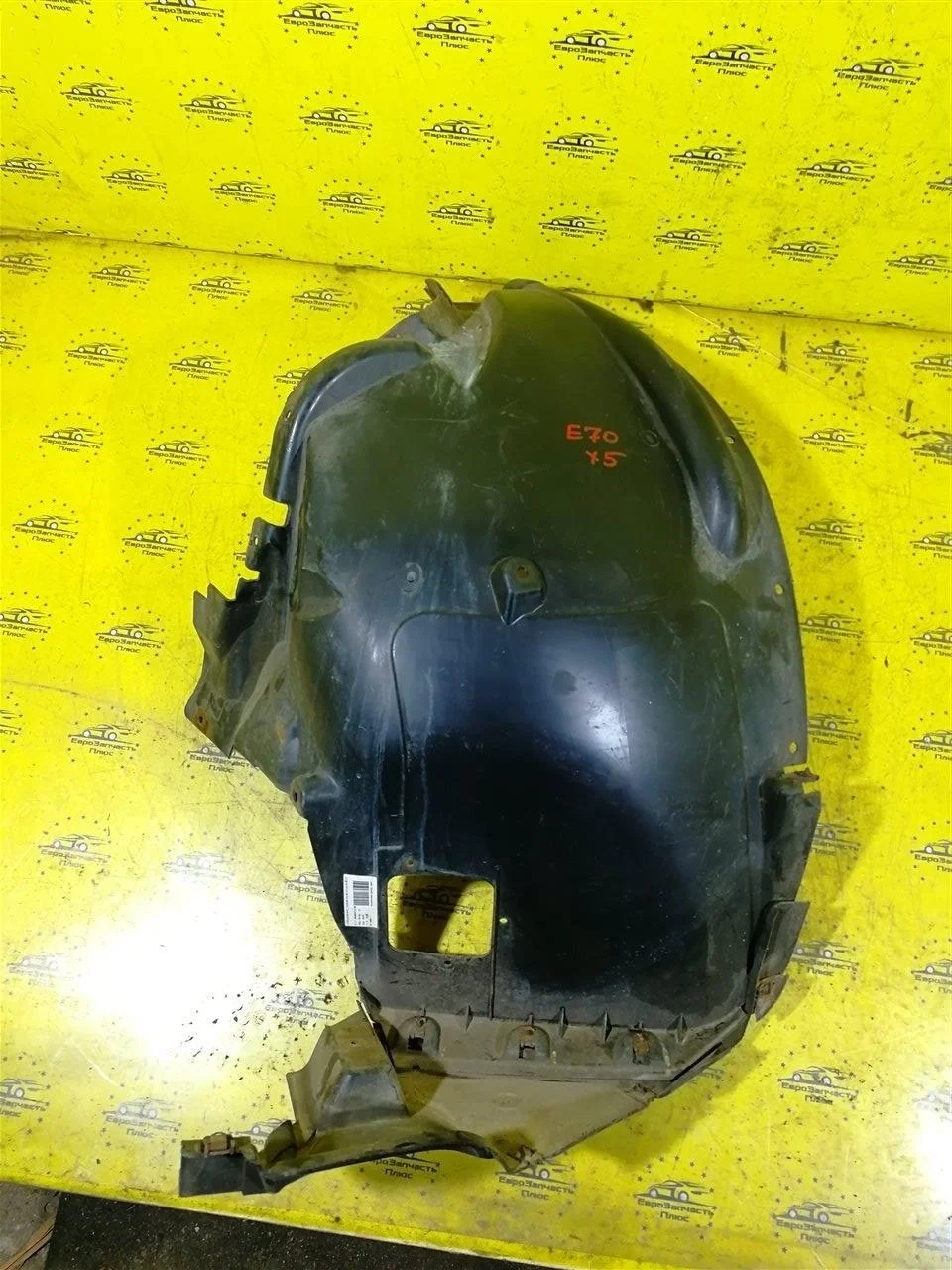 Подкрылок, локер Bmw X5 51718046305 E70, передний левый