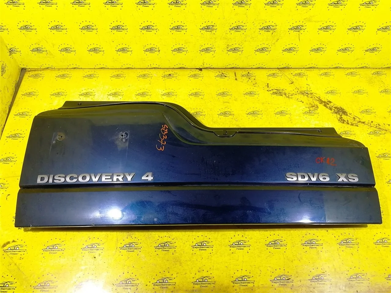 Крышка багажника Land Rover Discovery 4 BHA780080 L319