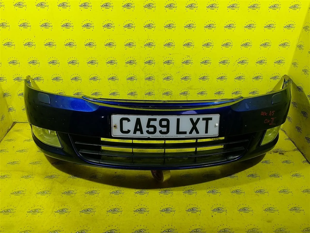 Бампер Skoda Octavia A5 1Z0807221M, передний