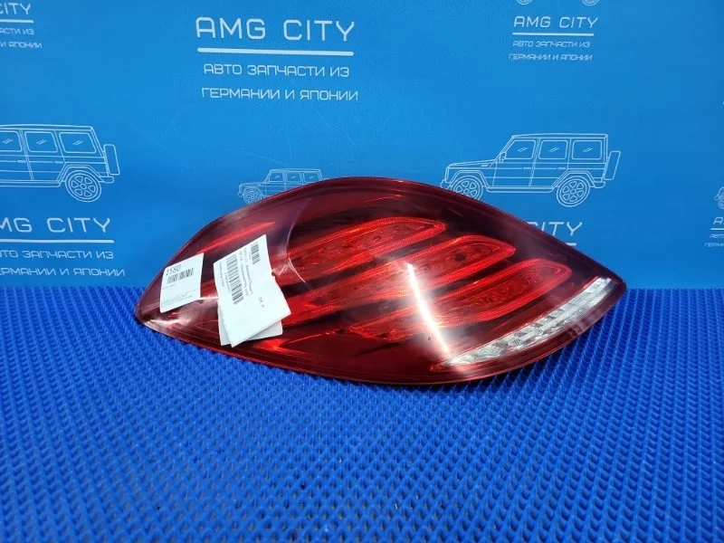 Фонарь задний задний левый Mercedes-Benz S-class