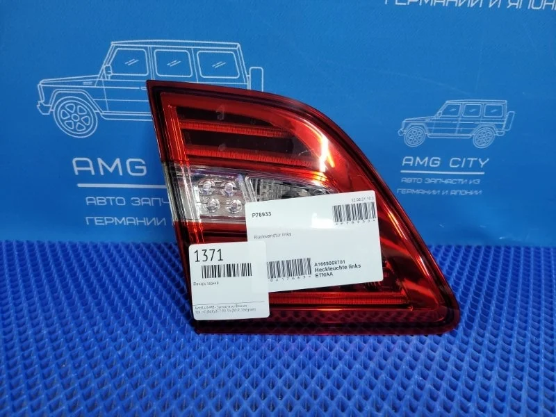 Фонарь задний задний левый Mercedes-Benz M-class