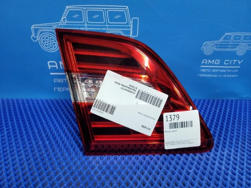 Фонарь задний задний левый Mercedes-Benz M-class