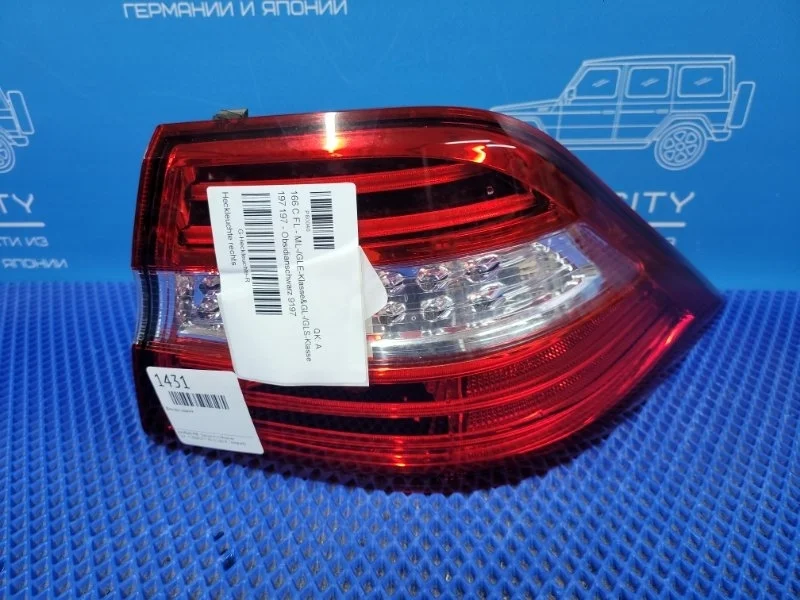 Фонарь задний задний правый Mercedes-Benz M-class