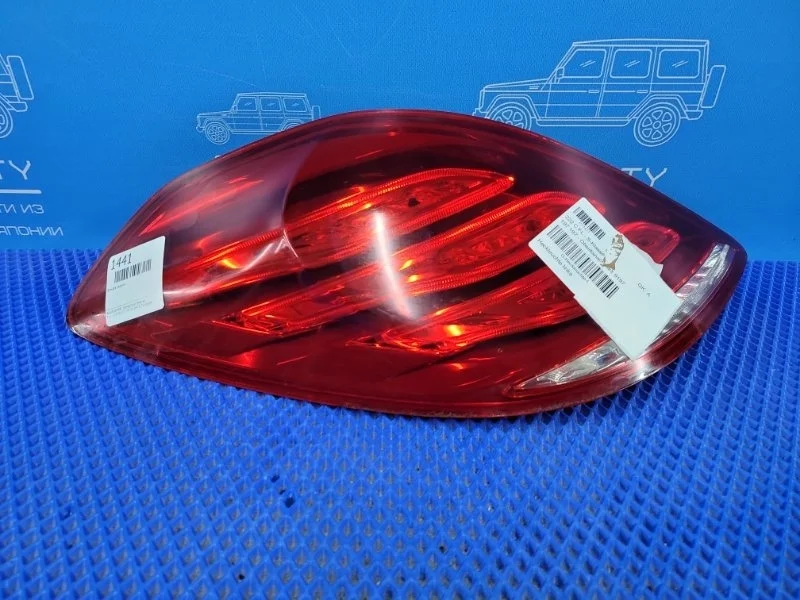 Фонарь задний задний левый Mercedes-Benz S-class