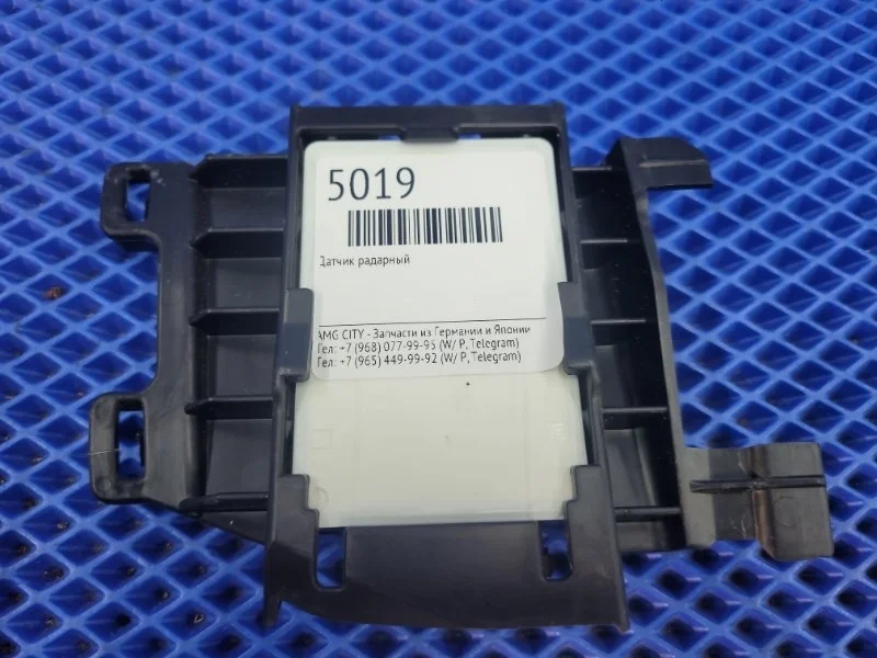 Датчик радарный Mercedes-Benz GLA-class W156