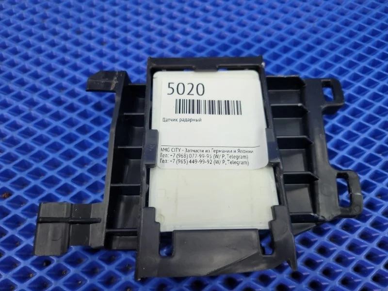 Датчик радарный Mercedes-Benz GLA-class W156