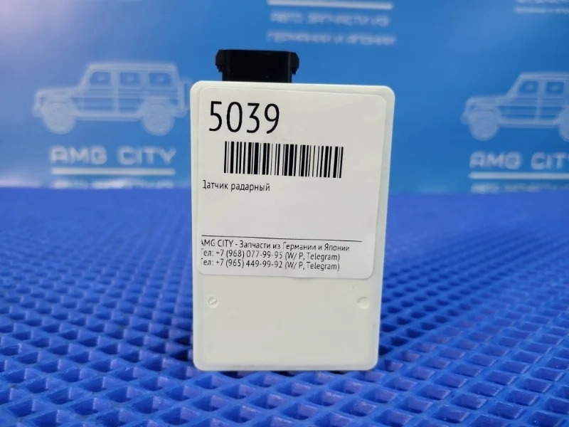 Датчик радарный Mercedes-Benz GLA-class W156