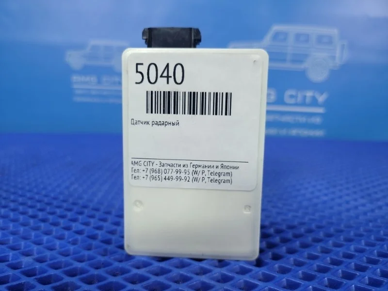 Датчик радарный Mercedes-Benz GLA-class W156