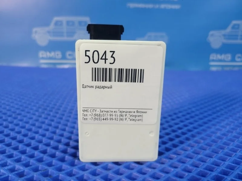 Датчик радарный Mercedes-Benz GLA-class W156